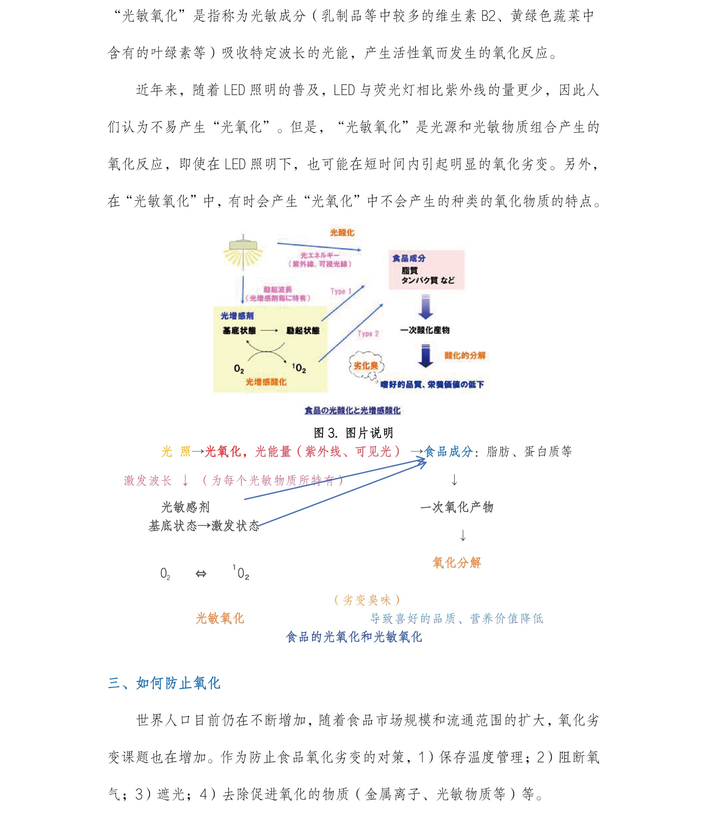 圖片關(guān)鍵詞 圖片關(guān)鍵詞