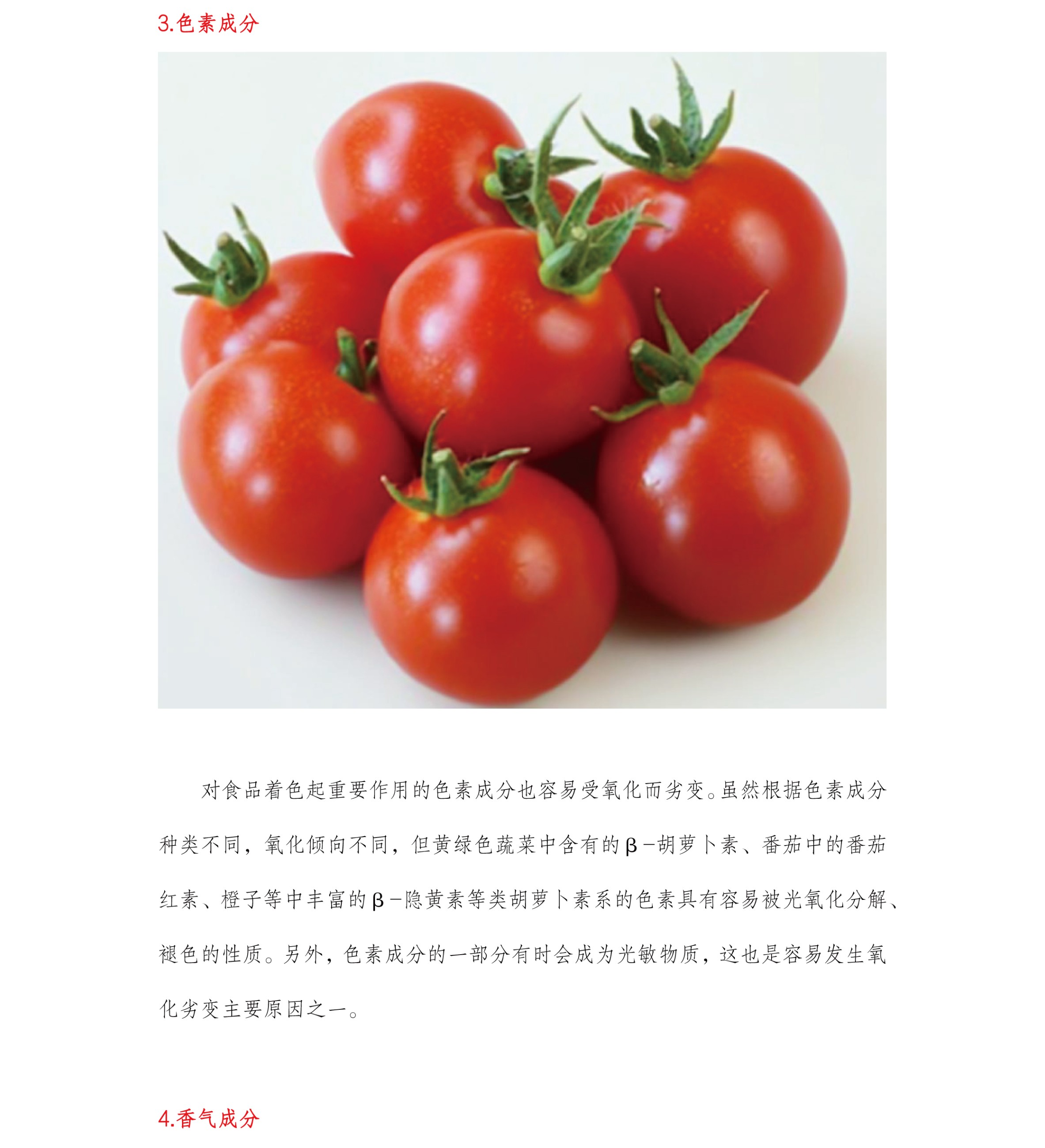 圖片關(guān)鍵詞 圖片關(guān)鍵詞