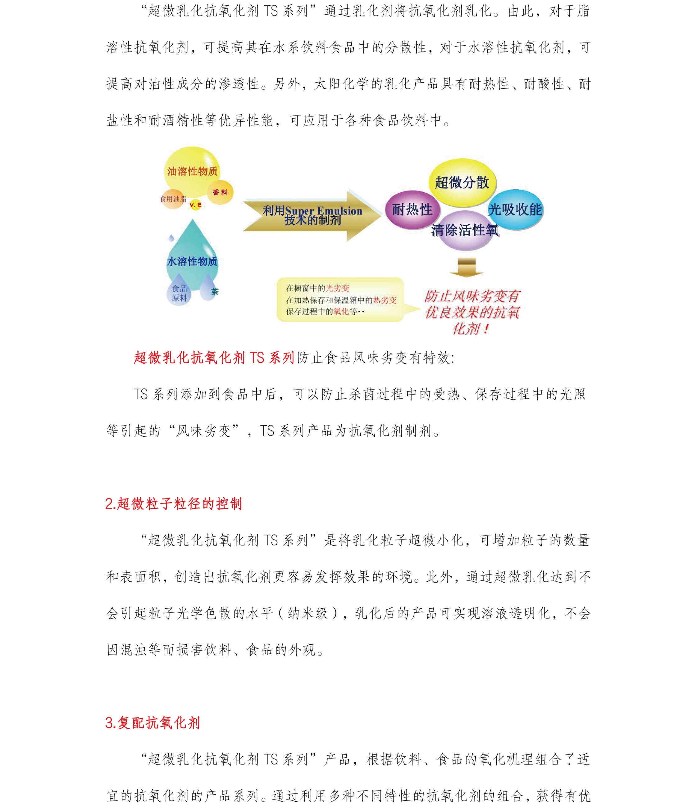 圖片關(guān)鍵詞 圖片關(guān)鍵詞