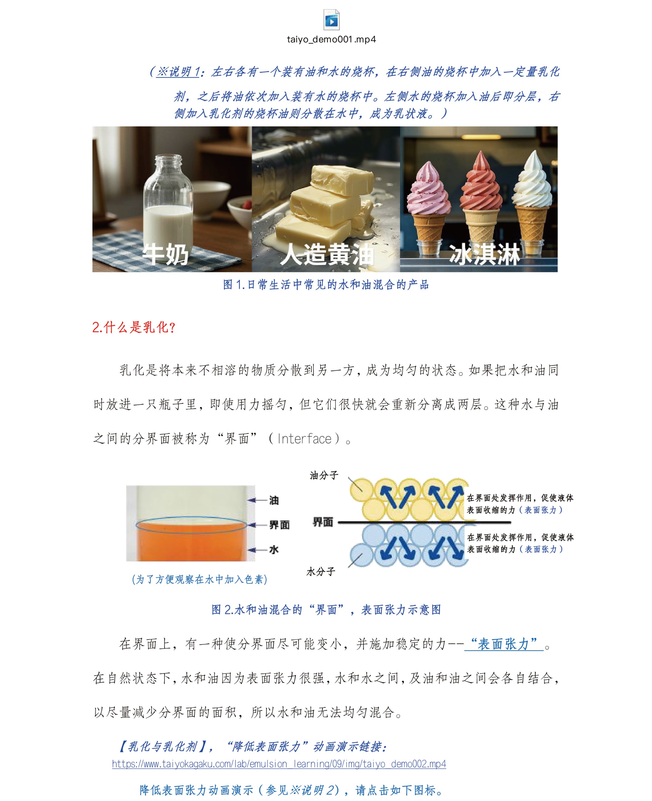 圖片關(guān)鍵詞 圖片關(guān)鍵詞