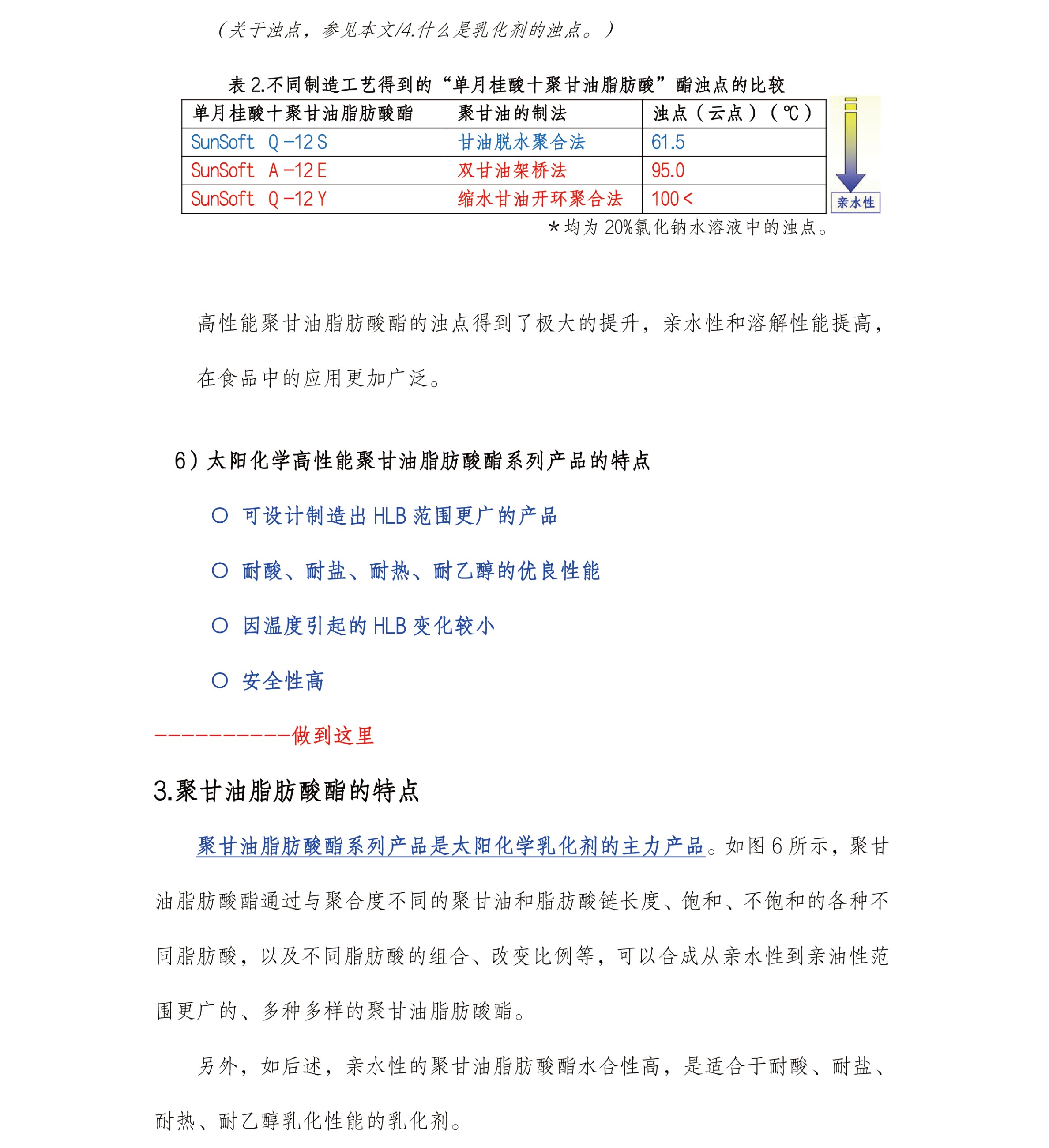 圖片關(guān)鍵詞 圖片關(guān)鍵詞