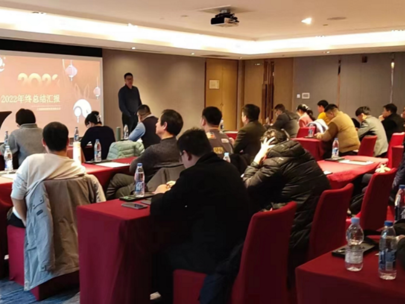 Joining Hands Together，Creating the Future Together-The documentary of Shanghai Nuoshen's 2022 annual meeting has arrived!